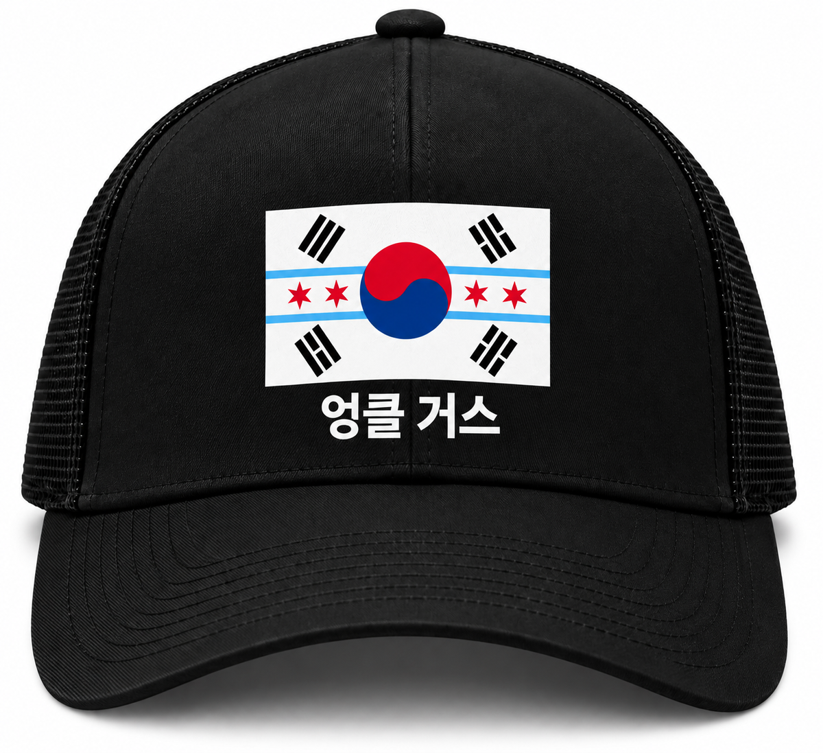 Frank Caesar – Uncle Girth Chicago x Korea 105C Trucker Hat