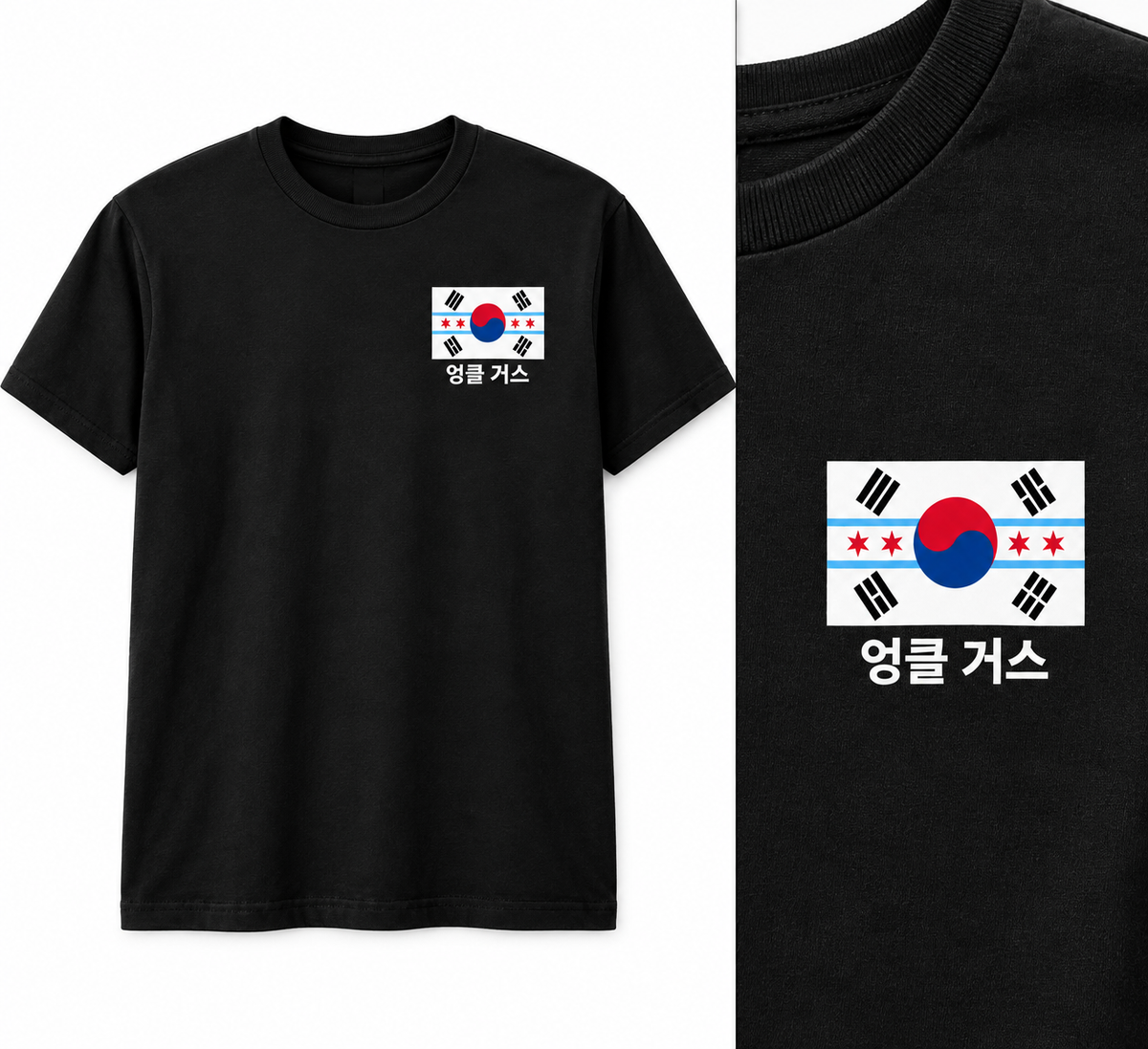 Frank Caesar – Uncle Girth Chicago x Korea T-Shirt