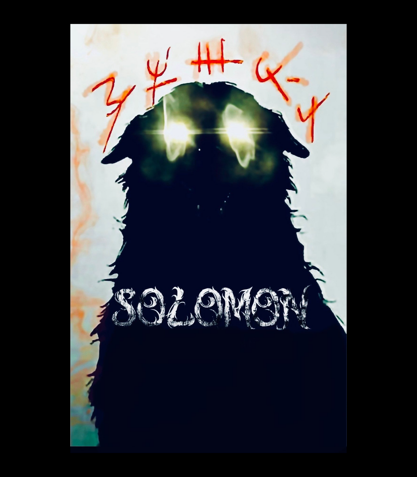 Ryan Shaner "Solomon" Book Inspired T-Shirt