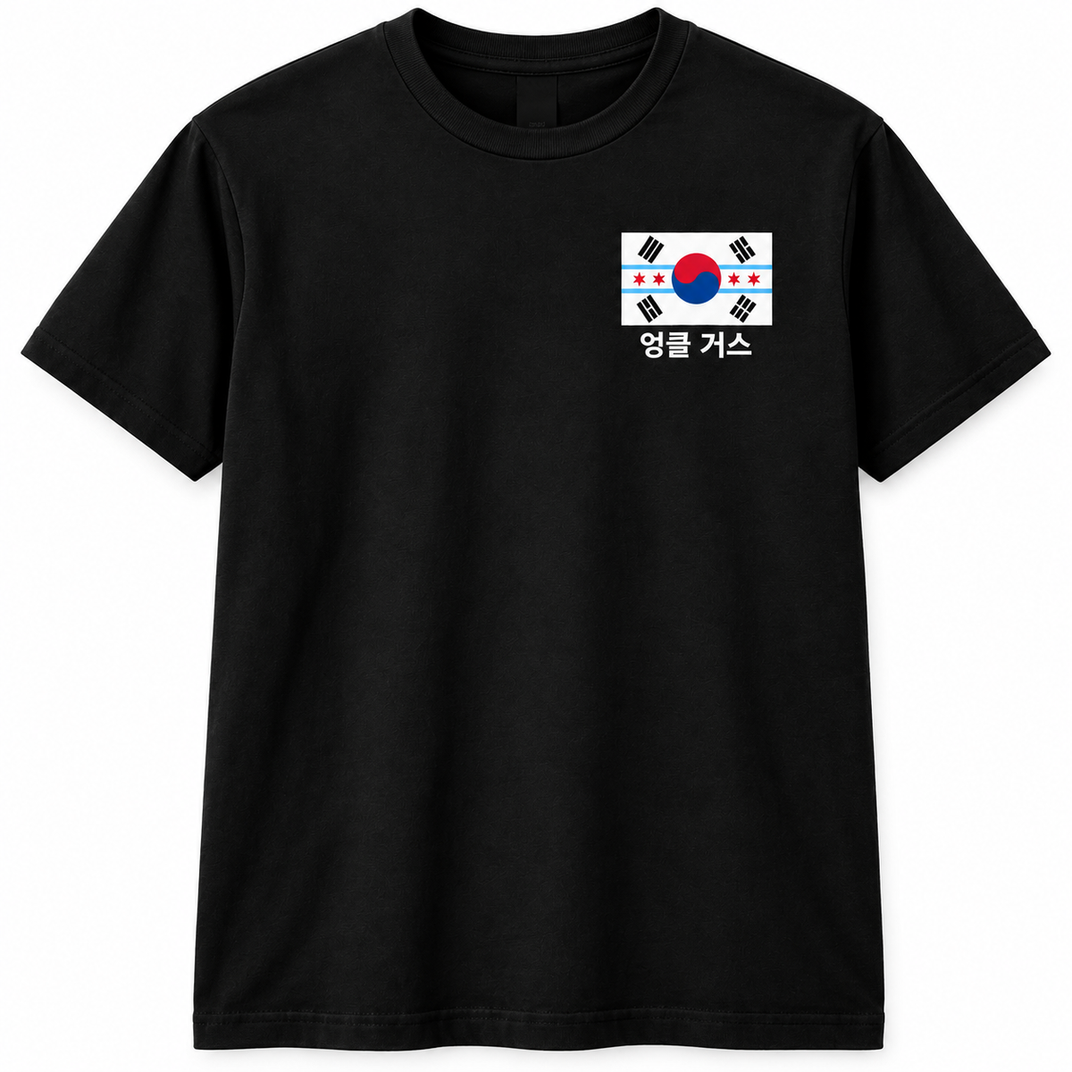 Frank Caesar – Uncle Girth Chicago x Korea T-Shirt
